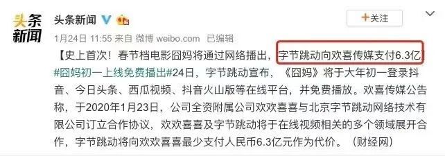 天顺娱乐：《火锅》撤档：跑路，国产电影最新时尚单品