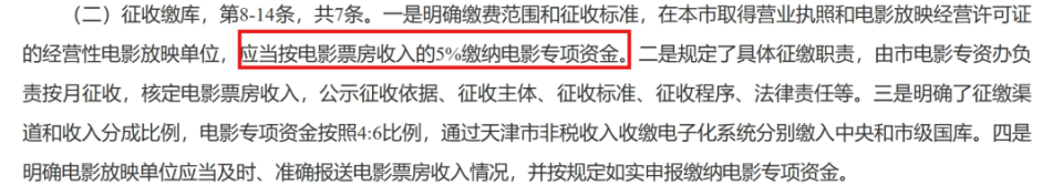 天顺娱乐：《火锅》撤档：跑路，国产电影最新时尚单品