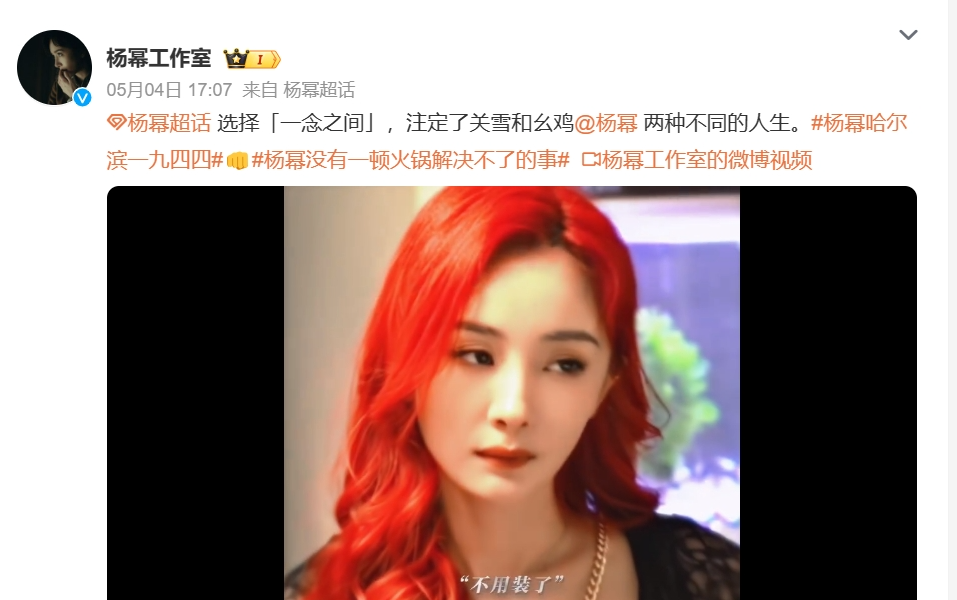 天顺娱乐：《火锅》撤档：跑路，国产电影最新时尚单品