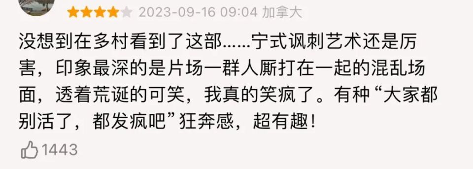 天顺娱乐：《火锅》撤档：跑路，国产电影最新时尚单品