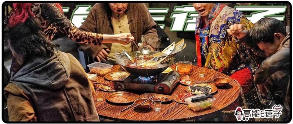 天顺娱乐：《火锅》撤档：跑路，国产电影最新时尚单品