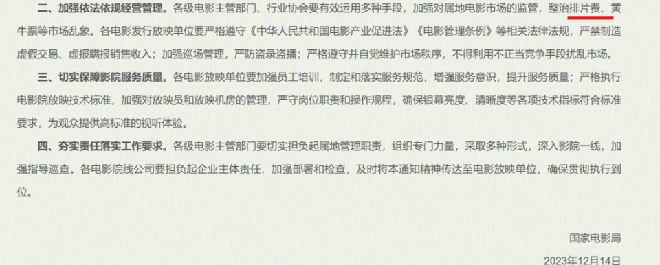 天顺娱乐：《火锅》撤档：跑路，国产电影最新时尚单品