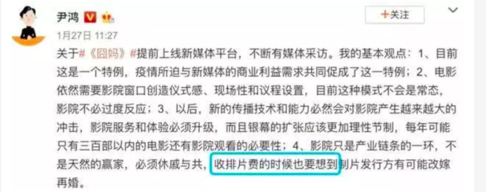 天顺娱乐：《火锅》撤档：跑路，国产电影最新时尚单品