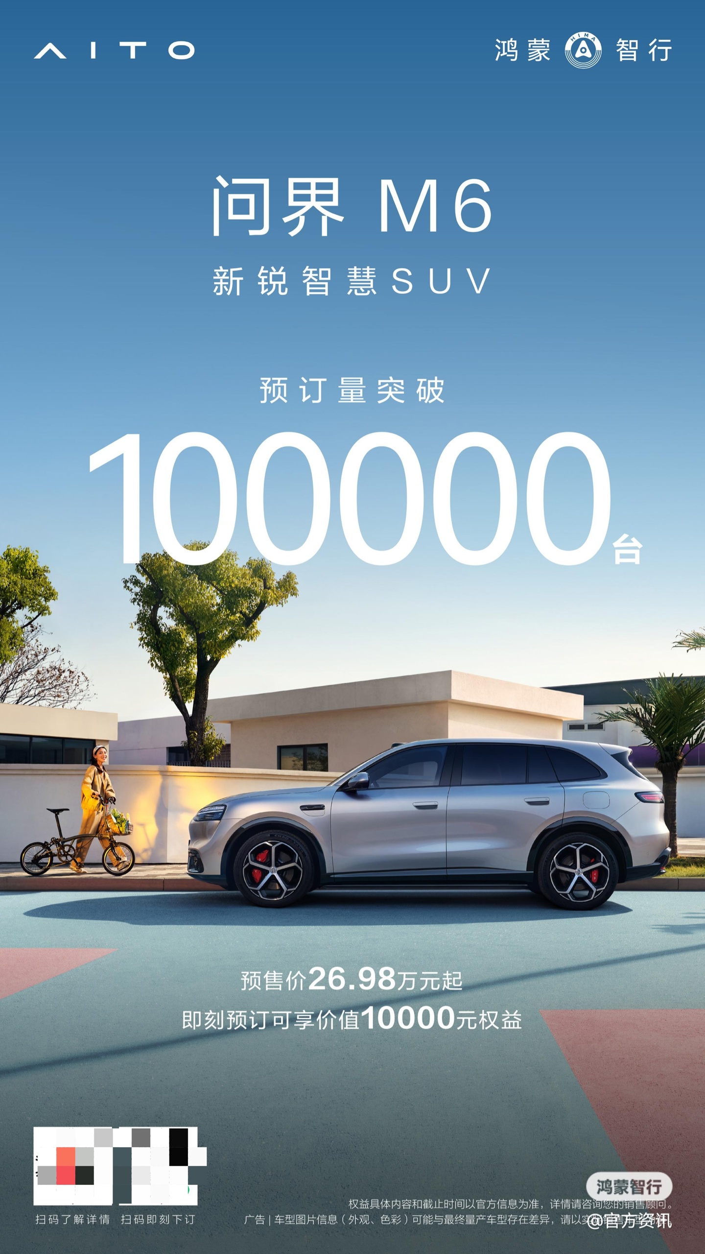 天顺娱乐主管:IT早报 0412:宇树机器人跑出 10m/s 刷新世界纪录;小米手机正式调价;曝三星无缘代工高通第六代骁龙 8 至尊版芯片;努比亚回应红魔 11 Pro 系列遭 3DMark 除名...