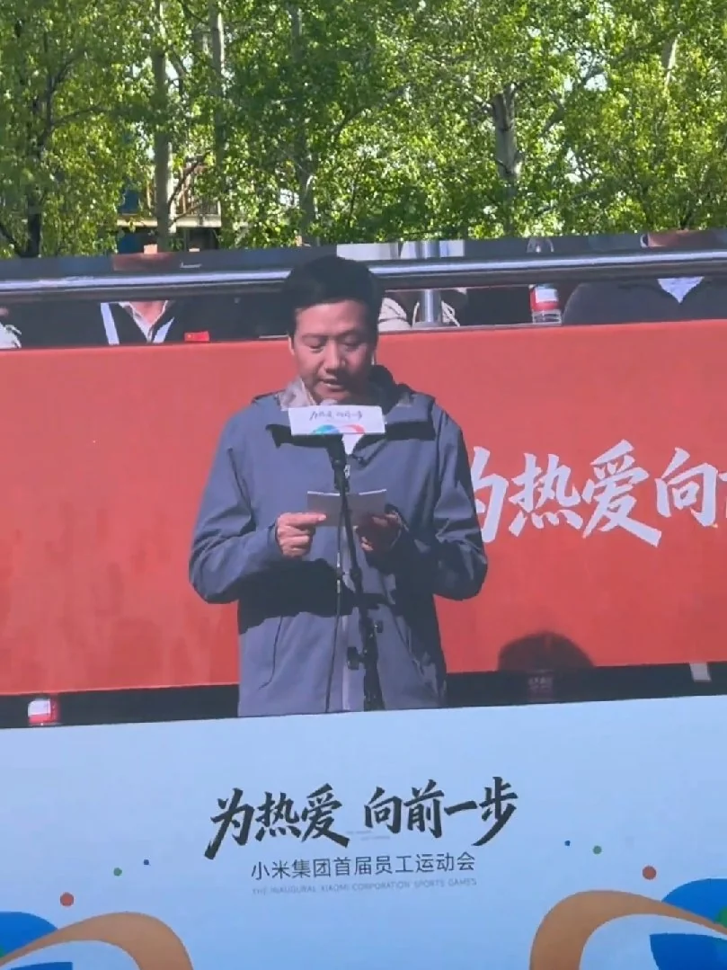 天顺娱乐主管:IT早报 0412:宇树机器人跑出 10m/s 刷新世界纪录;小米手机正式调价;曝三星无缘代工高通第六代骁龙 8 至尊版芯片;努比亚回应红魔 11 Pro 系列遭 3DMark 除名...