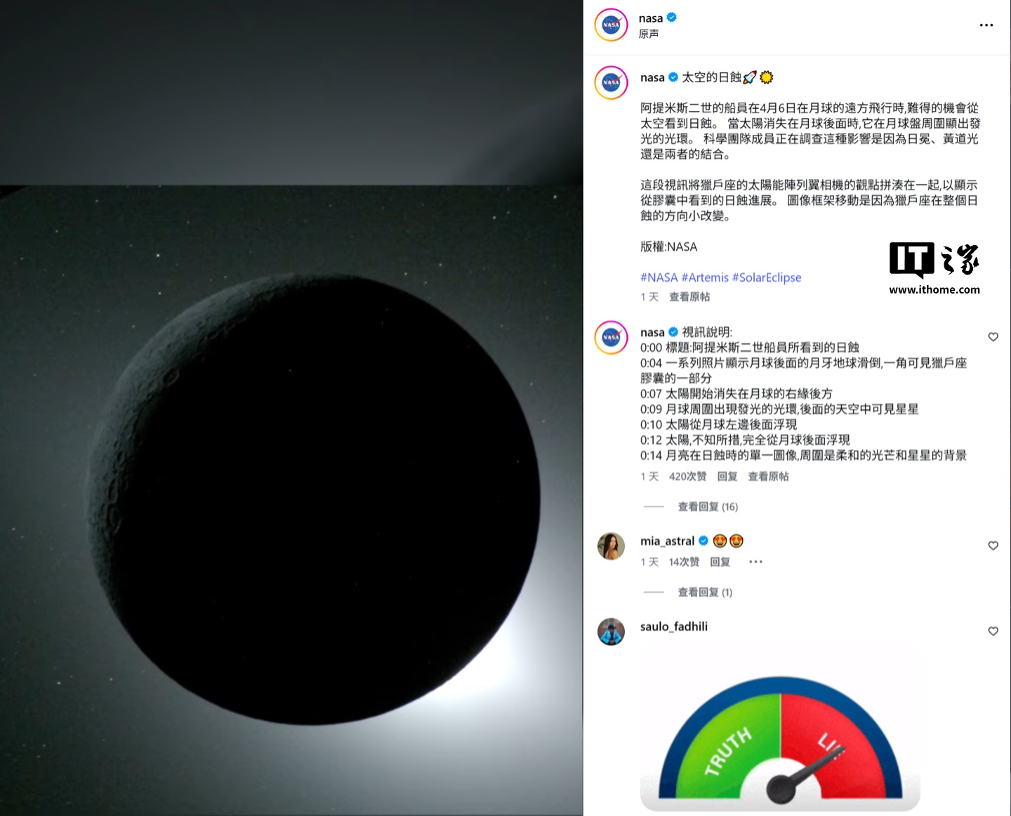 天顺娱乐主管:IT早报 0412:宇树机器人跑出 10m/s 刷新世界纪录;小米手机正式调价;曝三星无缘代工高通第六代骁龙 8 至尊版芯片;努比亚回应红魔 11 Pro 系列遭 3DMark 除名...